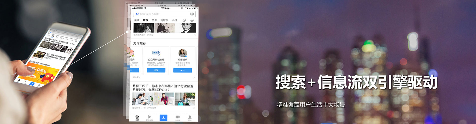 新龙竞价排名