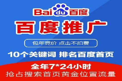 SEM竞价优化案例分析：优化广告创意提升点击率