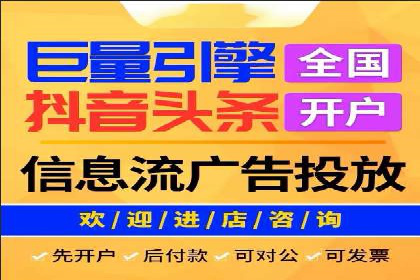 搜索开户返点实战攻略：案例解析赚钱经验